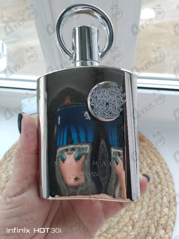 Купить Supremacy Silver от Afnan