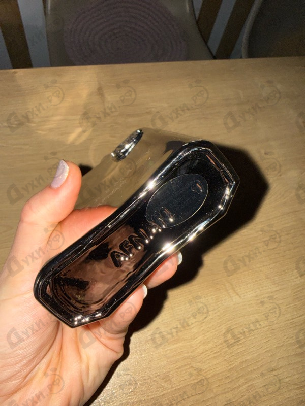 Духи Supremacy Silver от Afnan