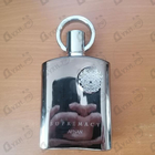 Отзывы Afnan Supremacy Silver