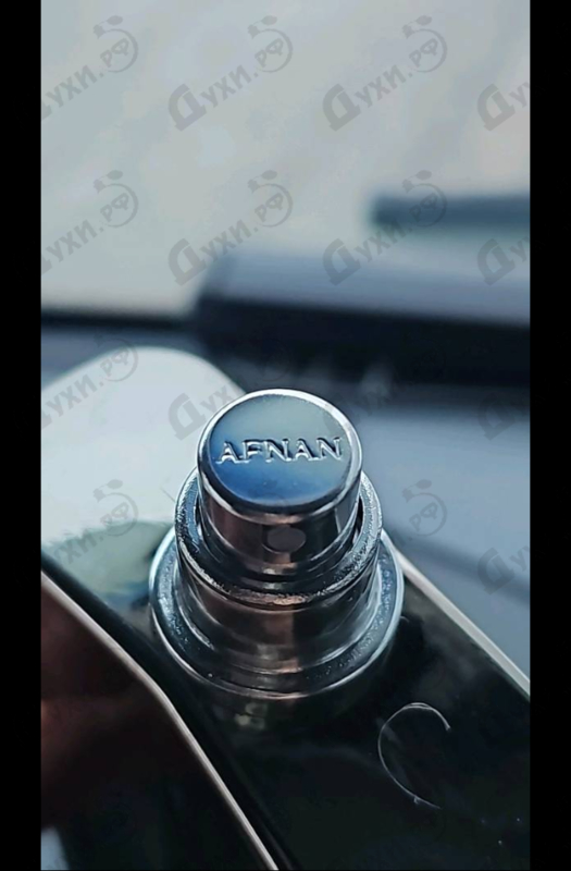 Купить Supremacy Silver от Afnan