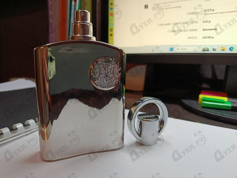 Купить Supremacy Silver от Afnan