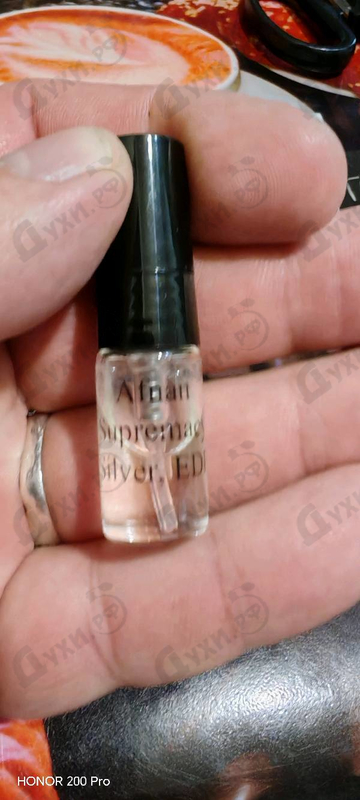 Купить Afnan Supremacy Silver