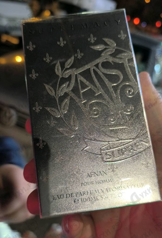 Парфюмерия Afnan Supremacy Silver