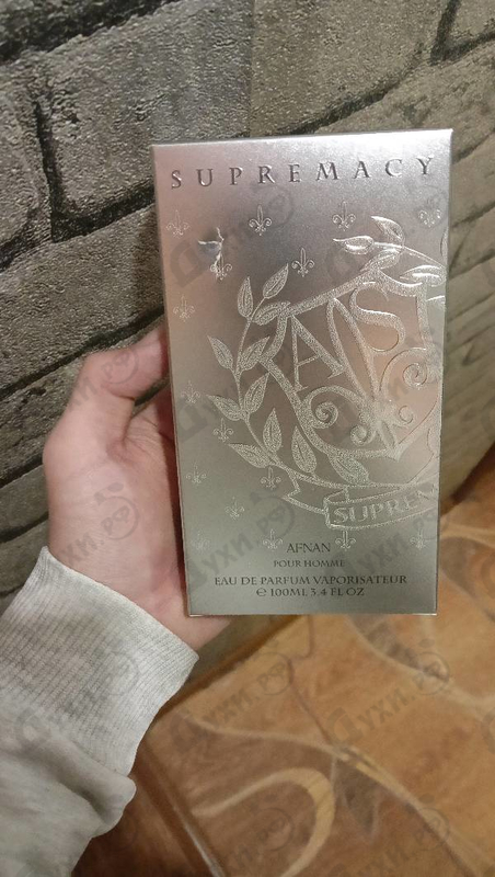 Парфюмерия Supremacy Silver от Afnan