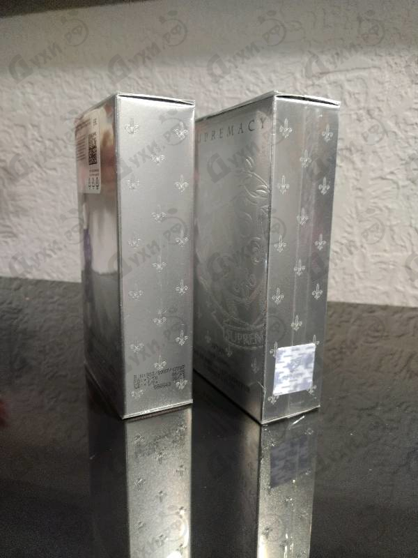 Купить Afnan Supremacy Silver