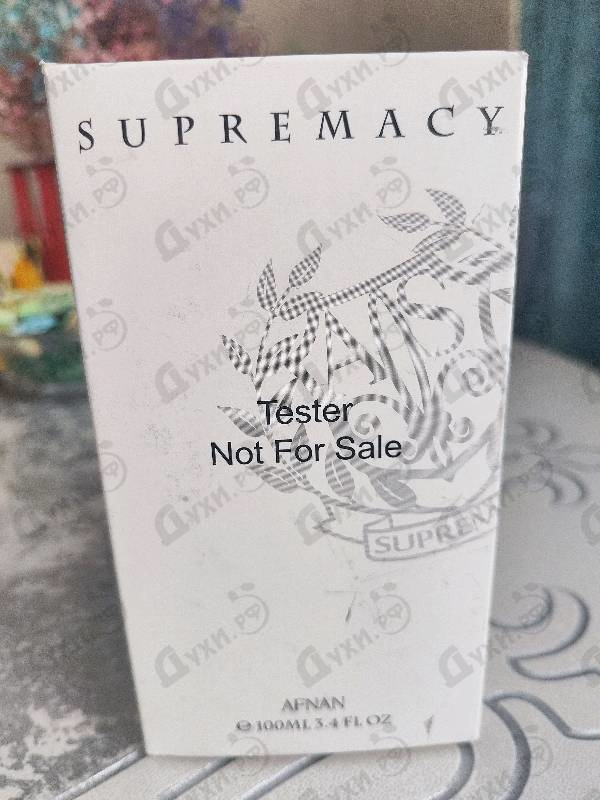 Купить Supremacy Silver от Afnan