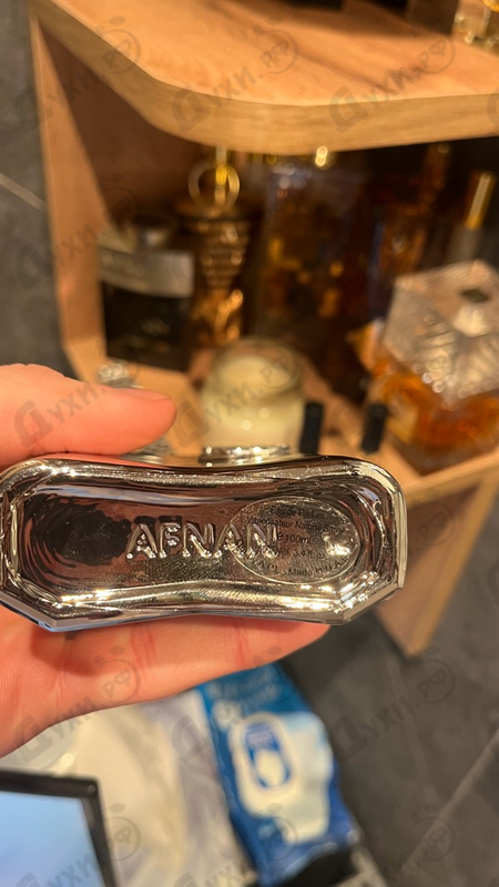 Купить Afnan Supremacy Silver