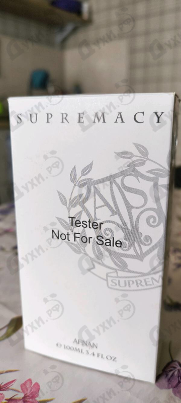 Парфюмерия Afnan Supremacy Silver
