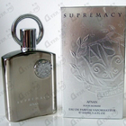Отзыв Afnan Supremacy Silver