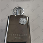 Духи Supremacy Silver от Afnan