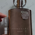 Духи Supremacy Silver от Afnan