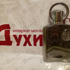 Отзывы Afnan Supremacy Silver