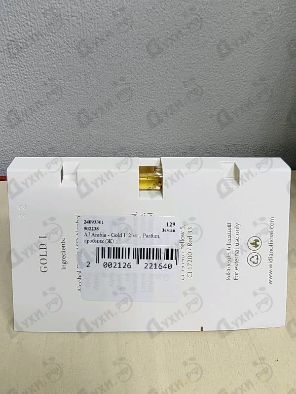 Купить AJ Arabia Gold I Парфюмерия Gold I от AJ Arabia