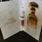 Отзывы AJ Arabia Gold II