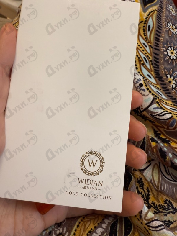 Парфюмерия Gold II от AJ Arabia