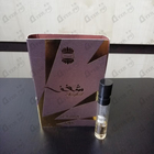 Парфюм Ajmal Shaghaf