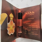 Отзывы Ajmal Shaghaf