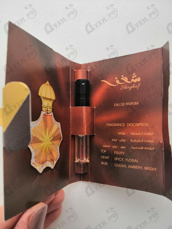 Парфюмерия Shaghaf от Ajmal Парфюмерия Ajmal Shaghaf