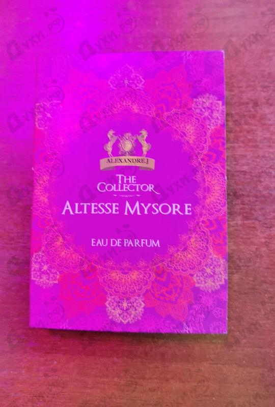 Отзыв Alexandre J Altesse Mysore