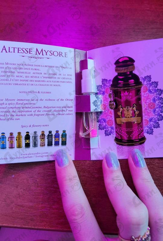 Парфюмерия Altesse Mysore от Alexandre J