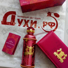 Отзывы Alexandre J Altesse Mysore