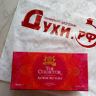 Отзыв Alexandre J Altesse Mysore