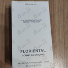 Парфюм Comme Des Garcons Floriental