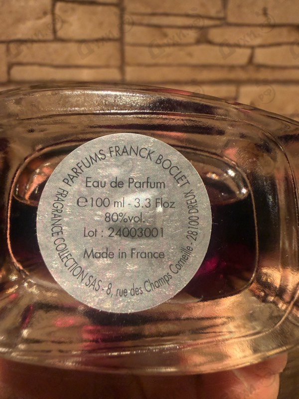 Отзыв Franck Boclet Cashmere