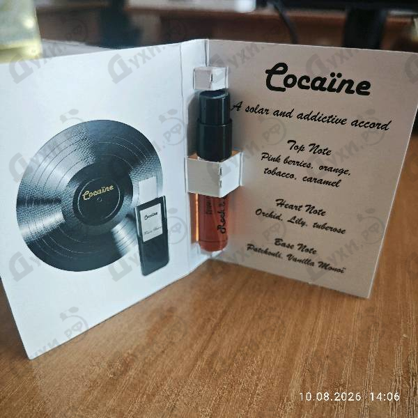 Отзывы Franck Boclet Cocaine