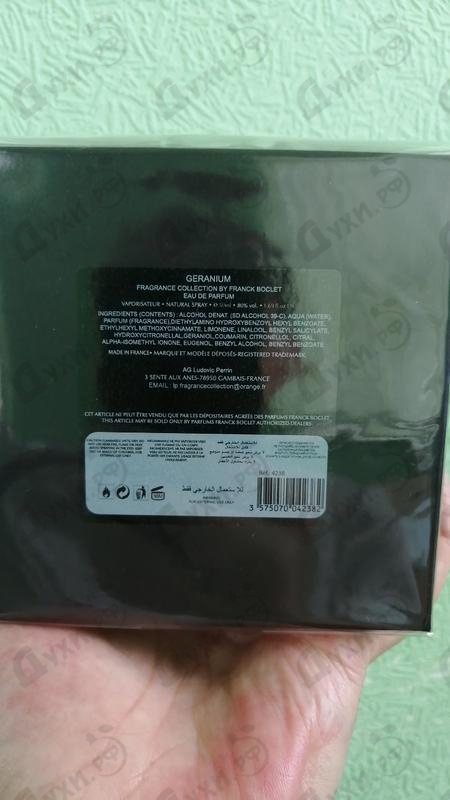 Отзывы Franck Boclet Geranium Духи Geranium от Franck Boclet