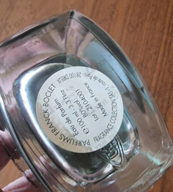 Парфюмерия Lavender от Franck Boclet