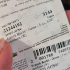 Отзывы Franck Boclet Ozone