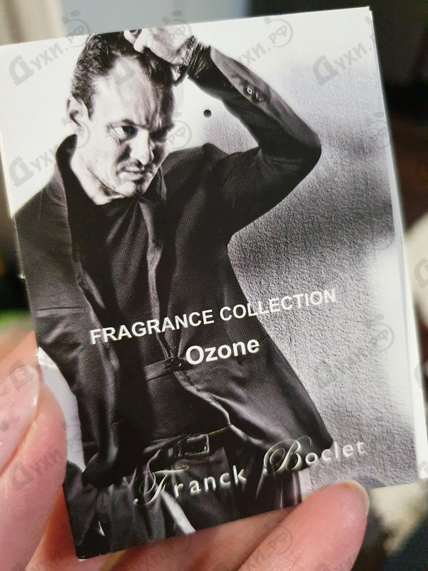 Купить Ozone от Franck Boclet