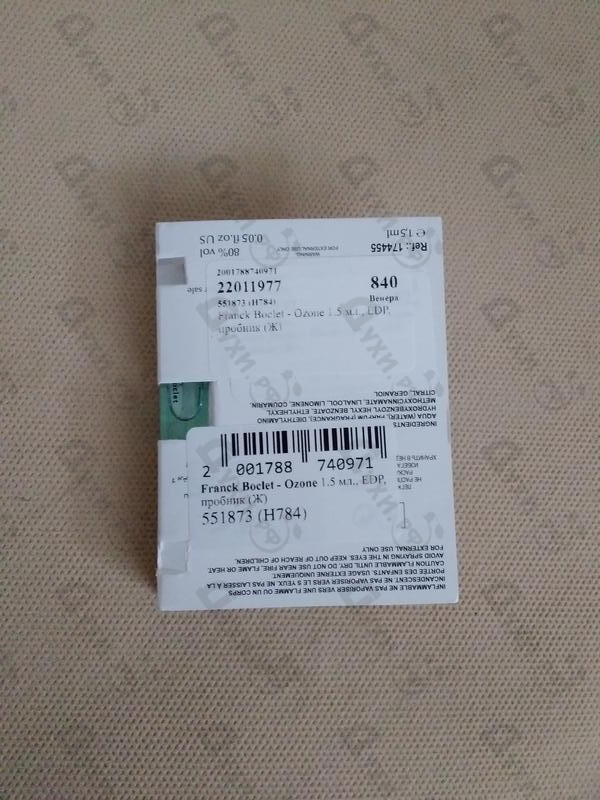 Отзывы Franck Boclet Ozone Купить Ozone от Franck Boclet
