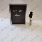 Отзыв Franck Boclet Sugar