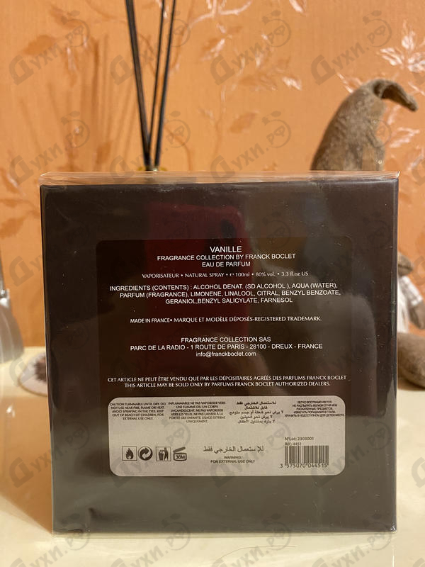 Купить Vanille от Franck Boclet