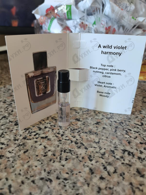 Купить Violet от Franck Boclet