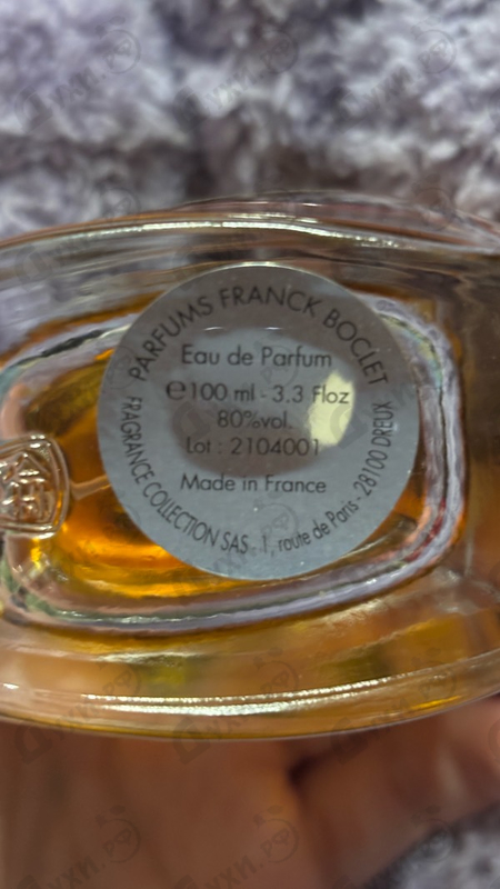 Духи Ylang Ylang от Franck Boclet