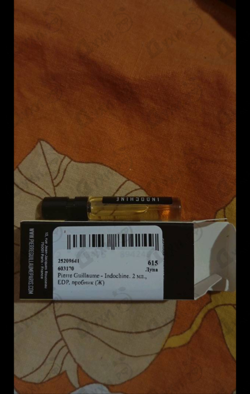 Духи Indochine от Pierre Guillaume