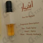 Парфюм Ajmal Aqamaar