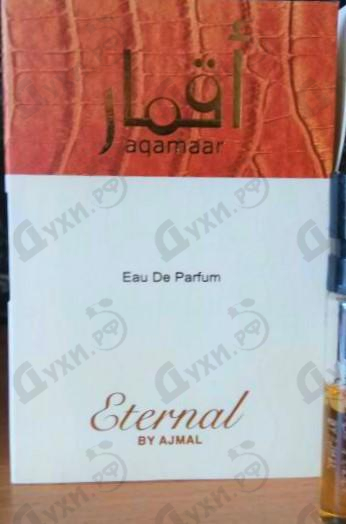 Парфюмерия Ajmal Aqamaar