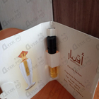 Парфюм Ajmal Aqamaar