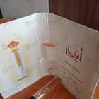 Духи Aqamaar от Ajmal