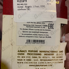 Парфюм Ajmal Regalo