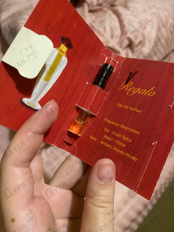 Купить Regalo от Ajmal