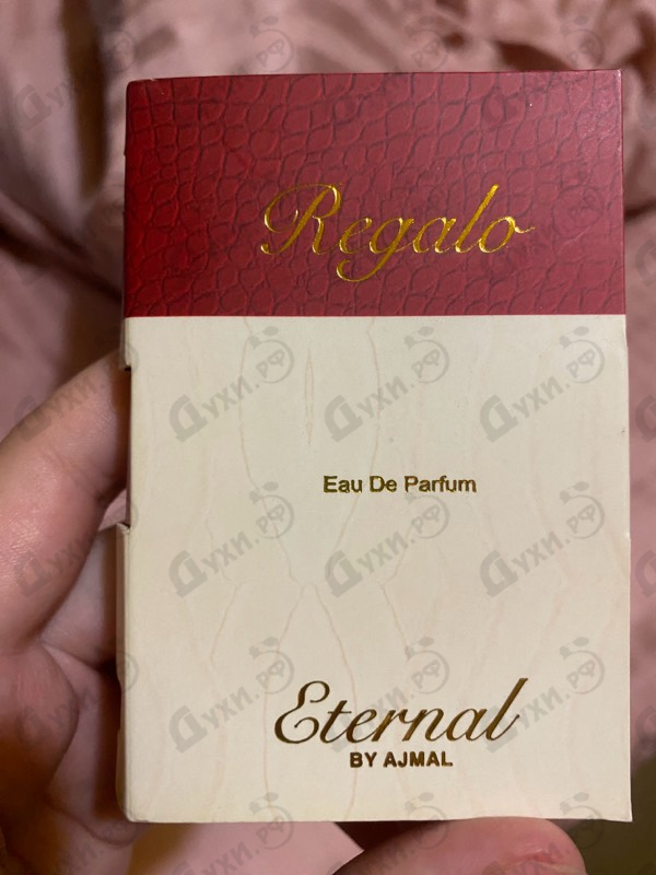 Купить Regalo от Ajmal