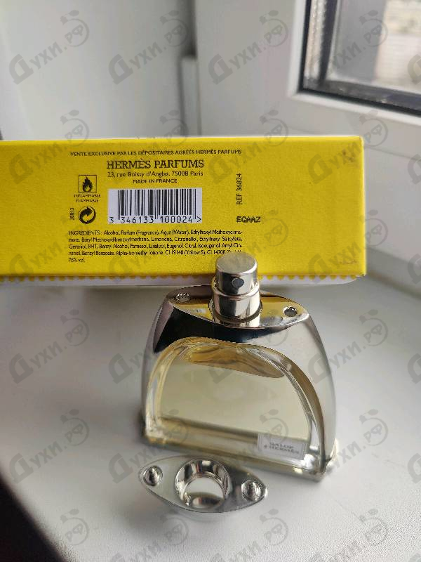 Отзывы Hermes Galop D'hermes