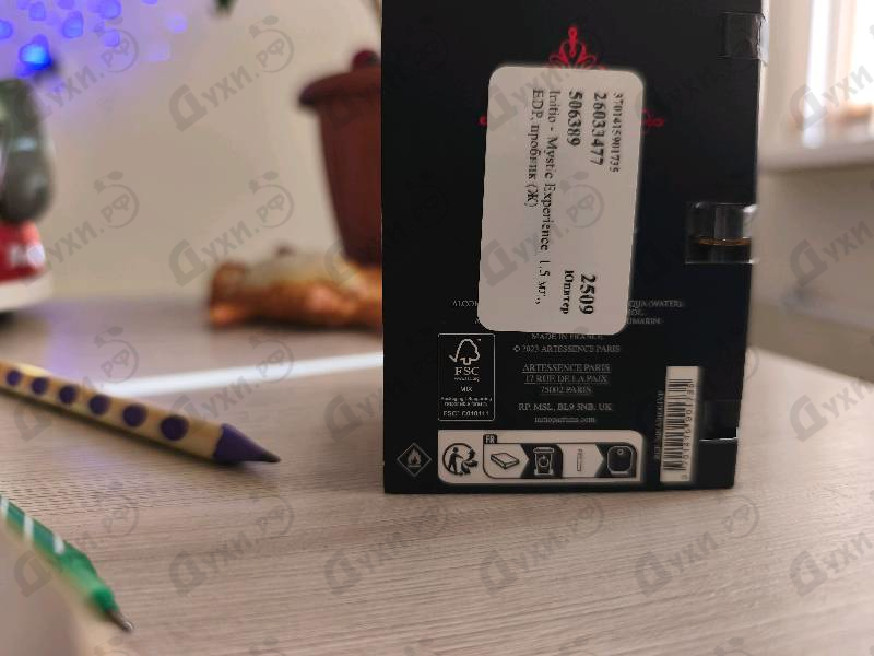 Духи Mystic Experience от Initio