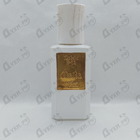 Парфюм Nobile 1942 Malia