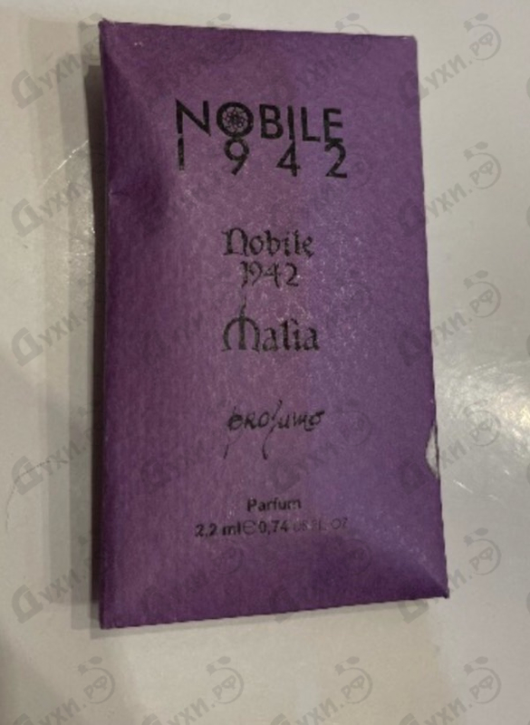 Отзыв Nobile 1942 Malia